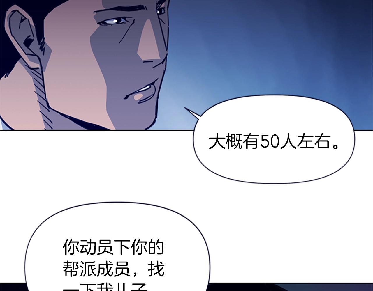 第26话 较量81