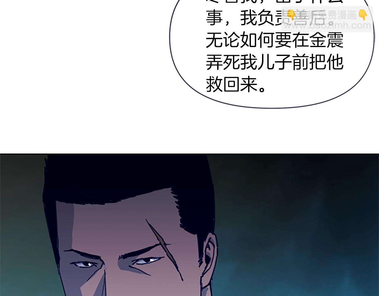 第26话 较量83