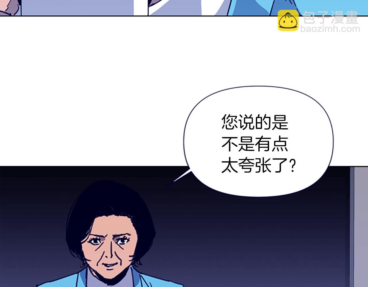 第26话 较量9