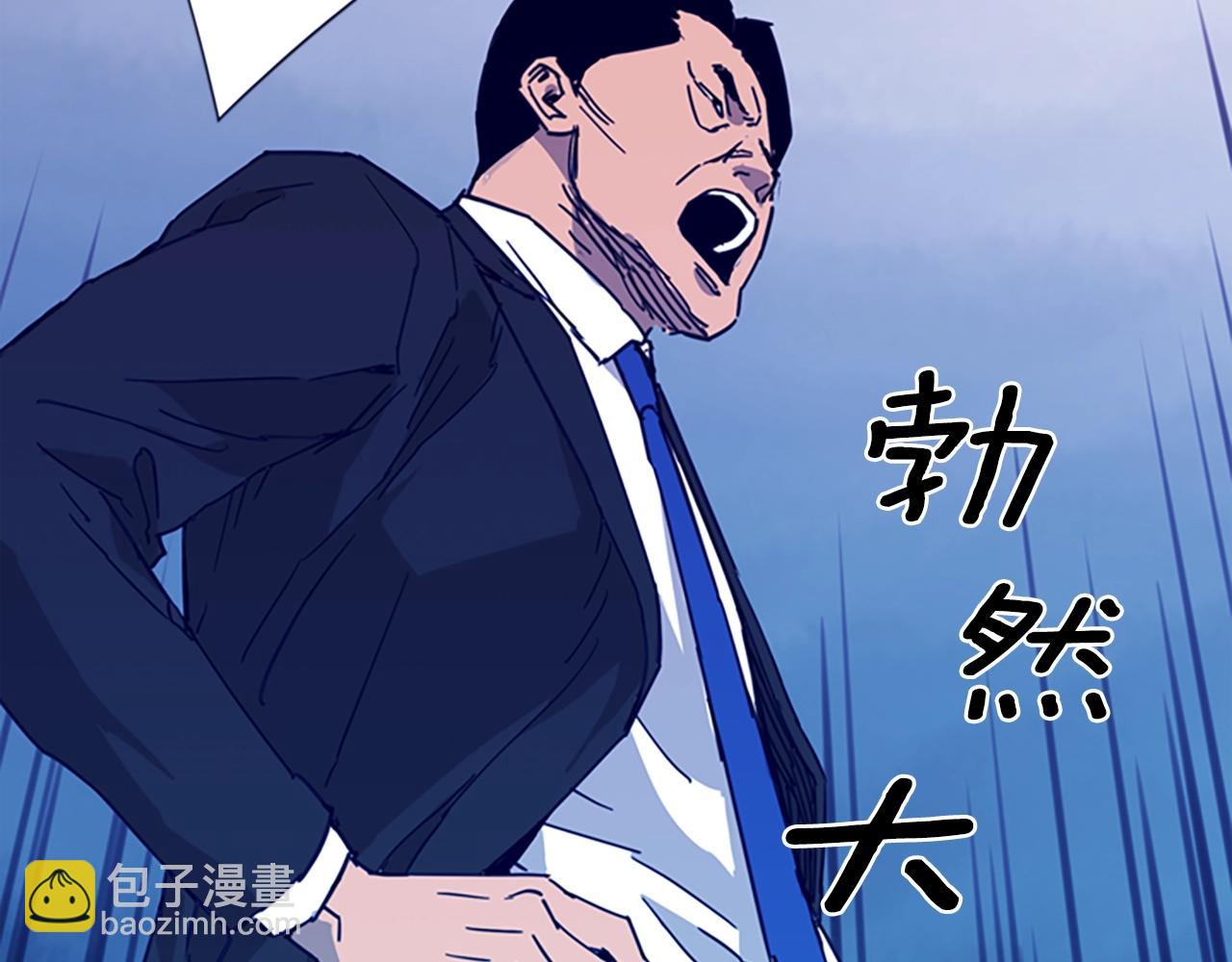 第27话 反扑16