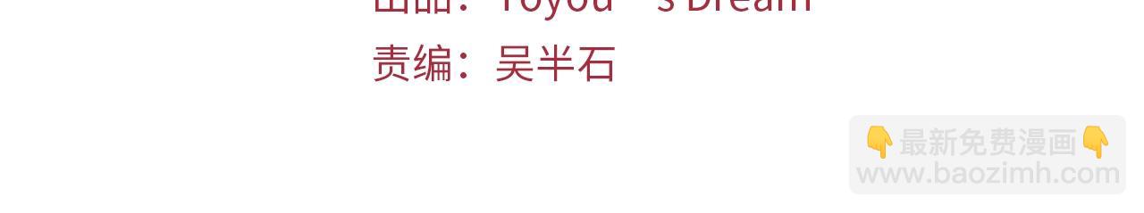 第27话 反扑2