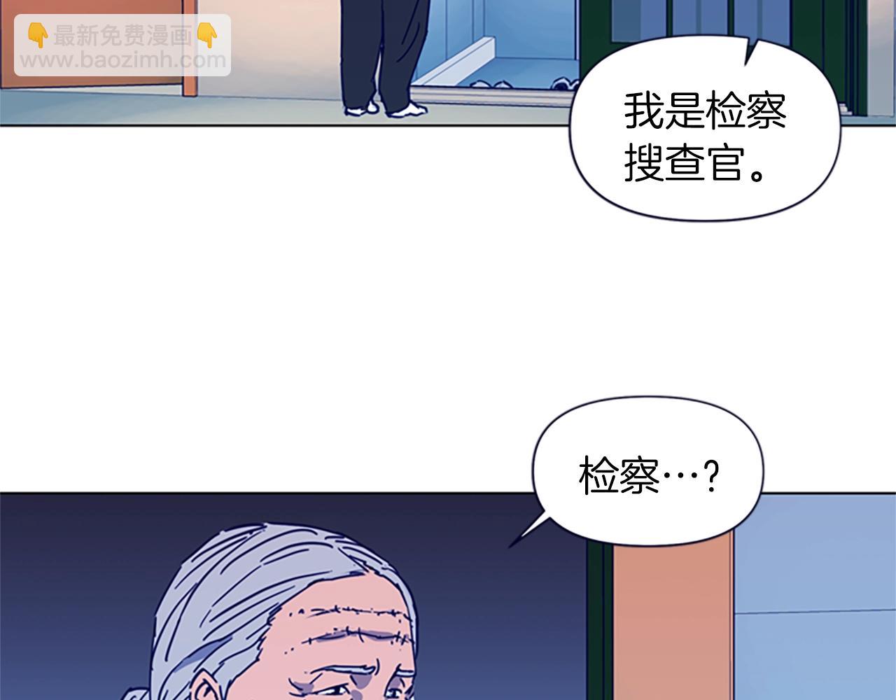 第27话 反扑25