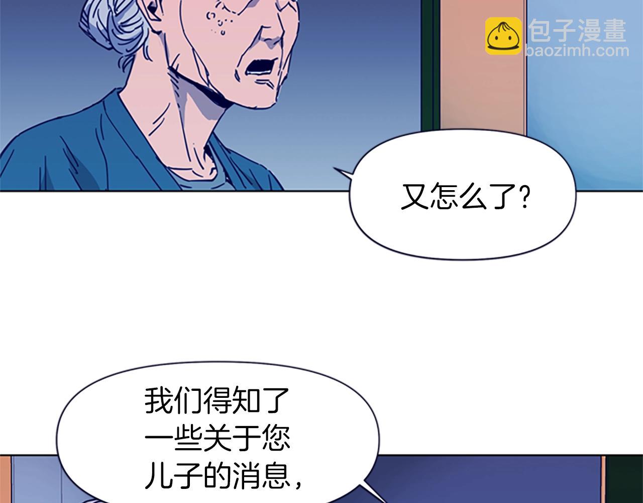第27话 反扑26