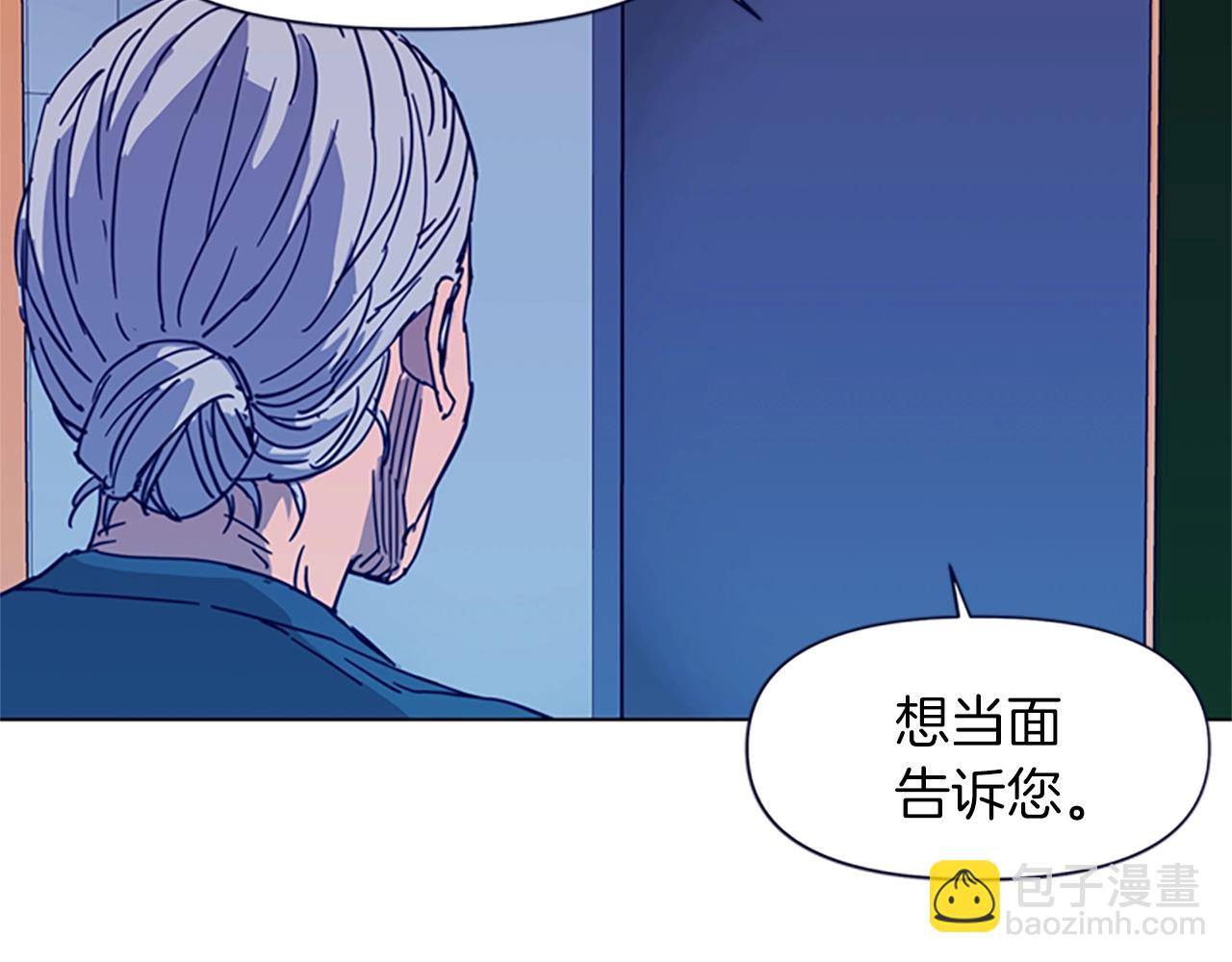 第27话 反扑27