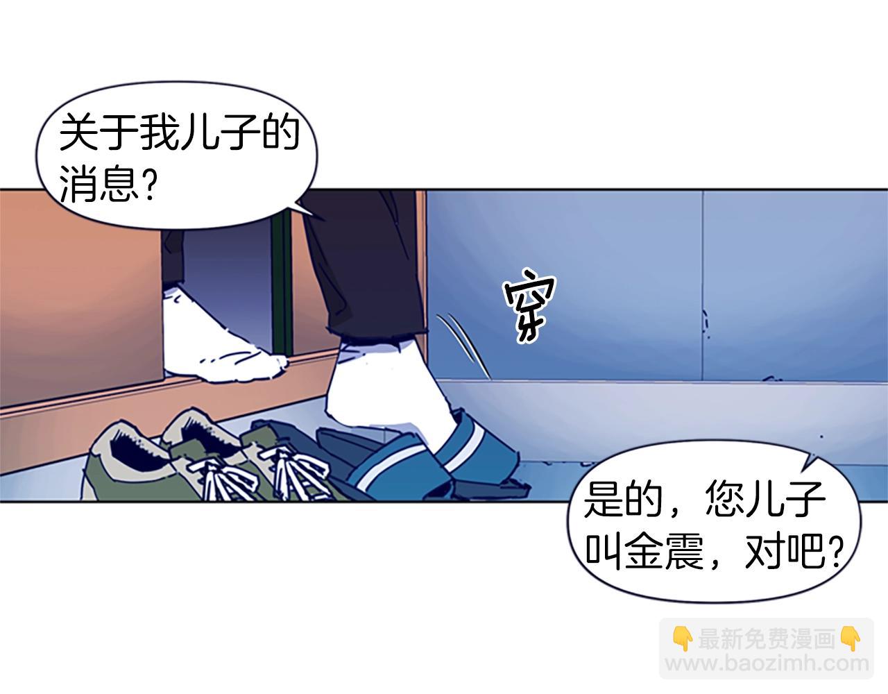 第27话 反扑28