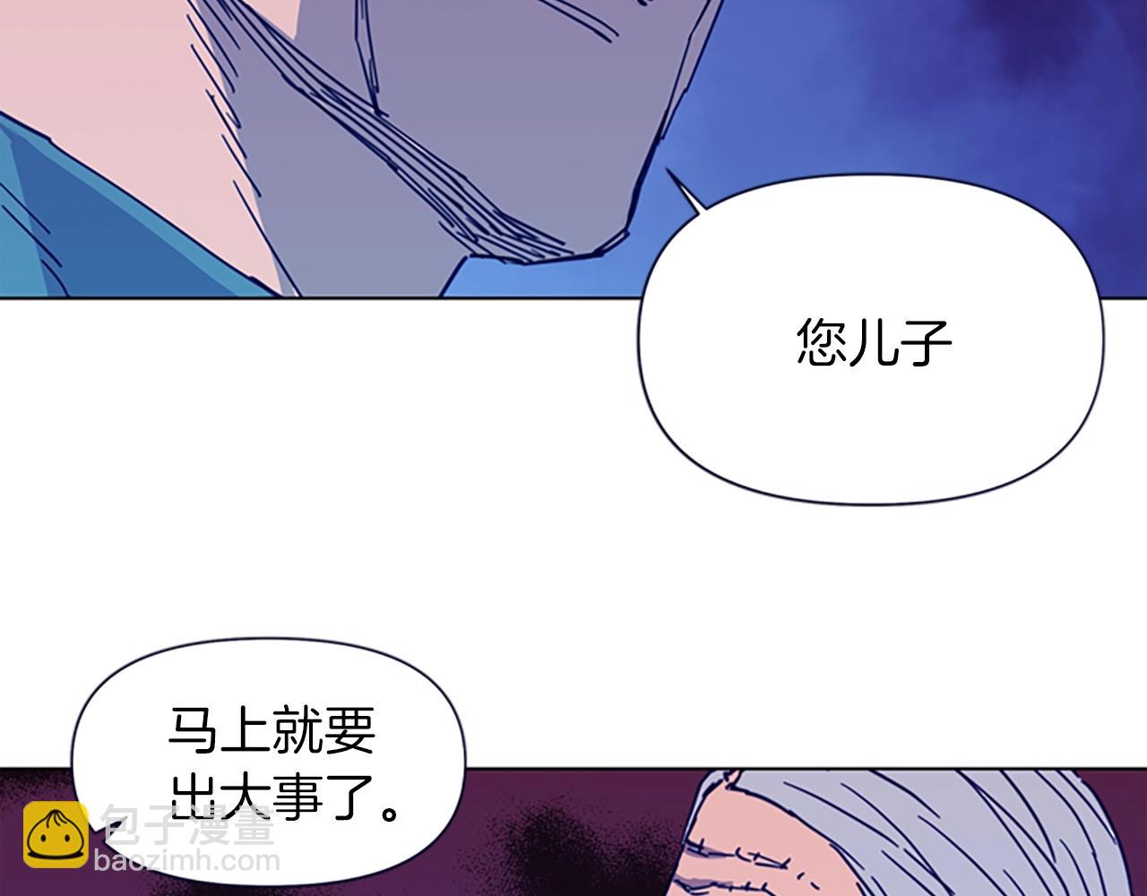 第27话 反扑36