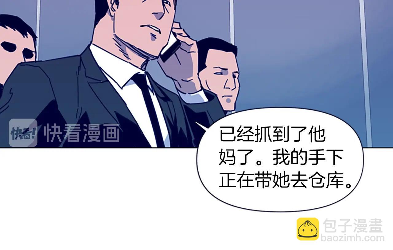 第27话 反扑45