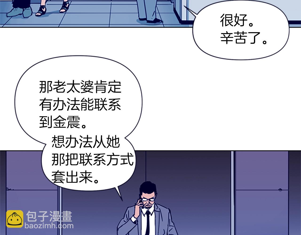 第27话 反扑47