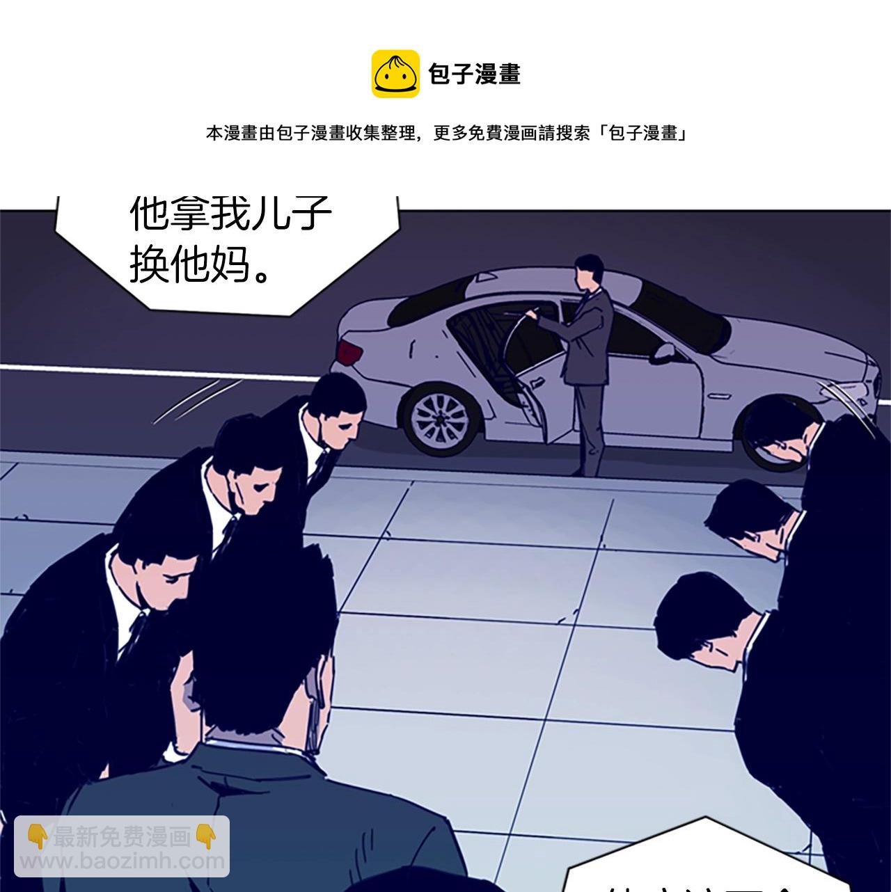 第27话 反扑49