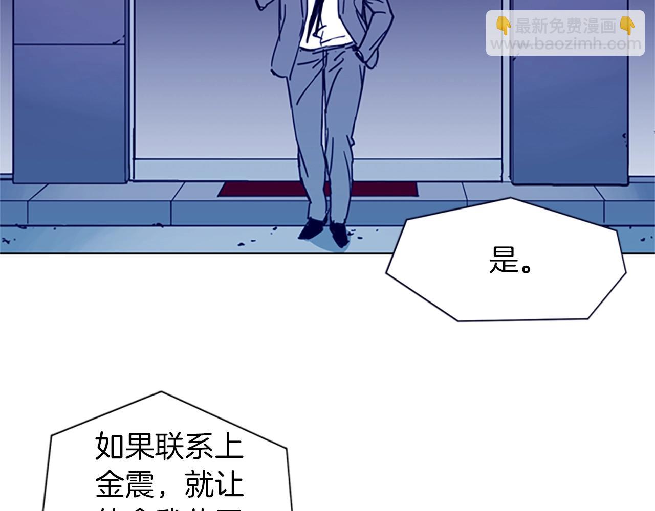 第27话 反扑52