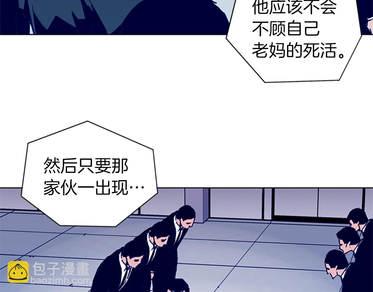 第27话 反扑54