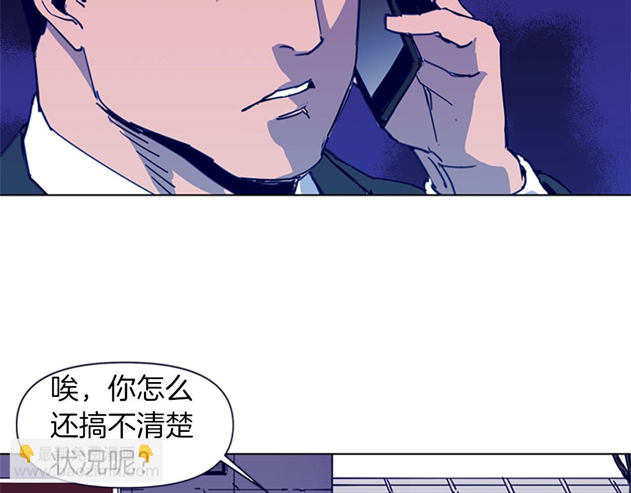 第27话 反扑58