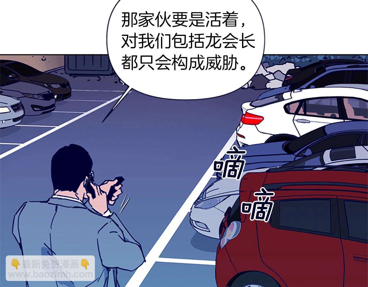 第27话 反扑60
