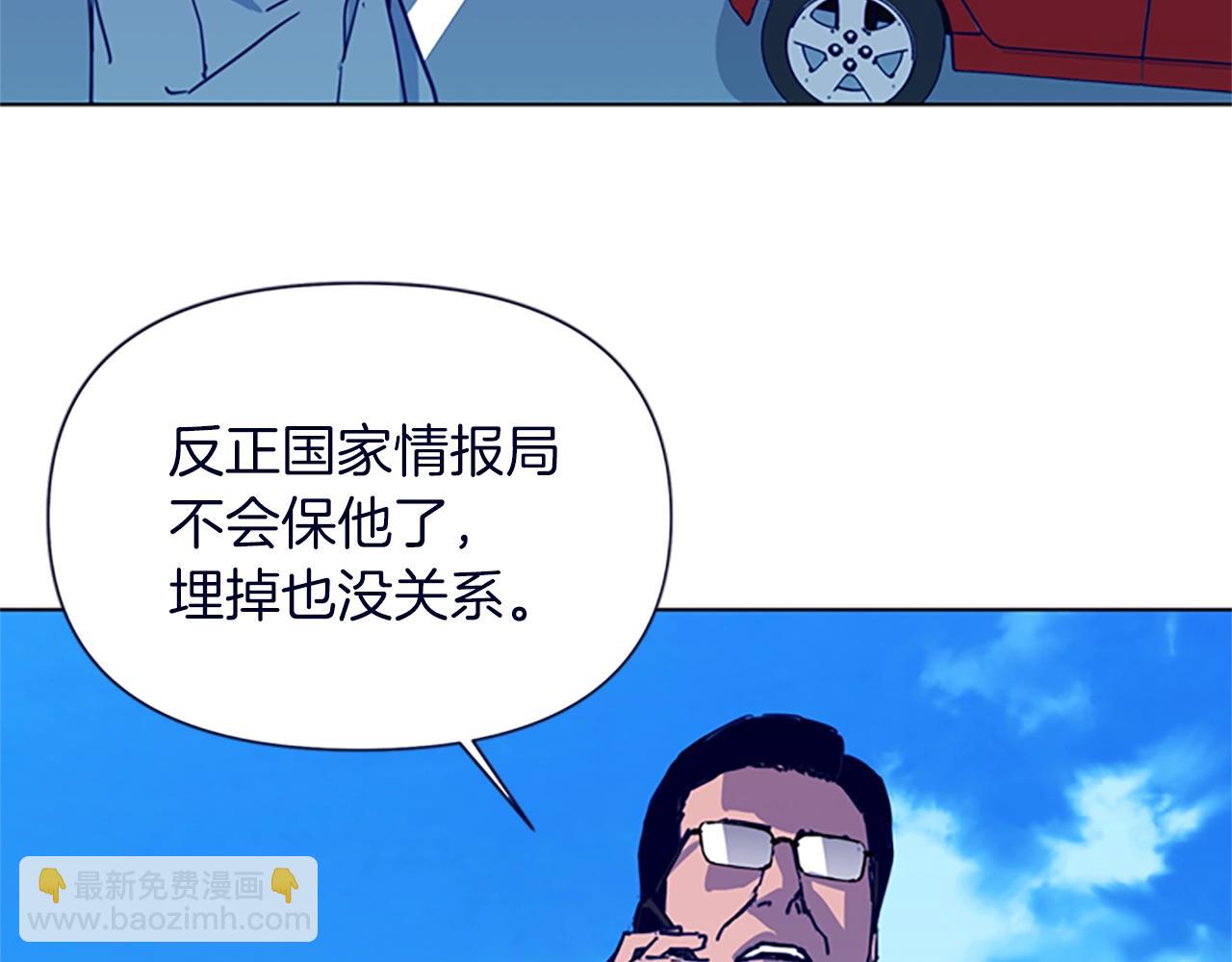 第27话 反扑61