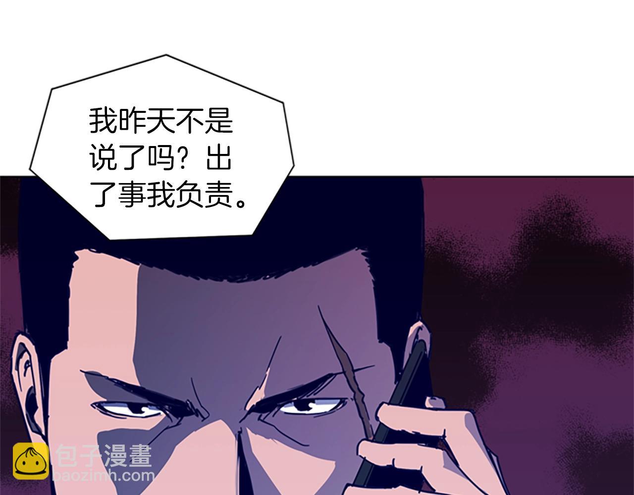第27话 反扑64