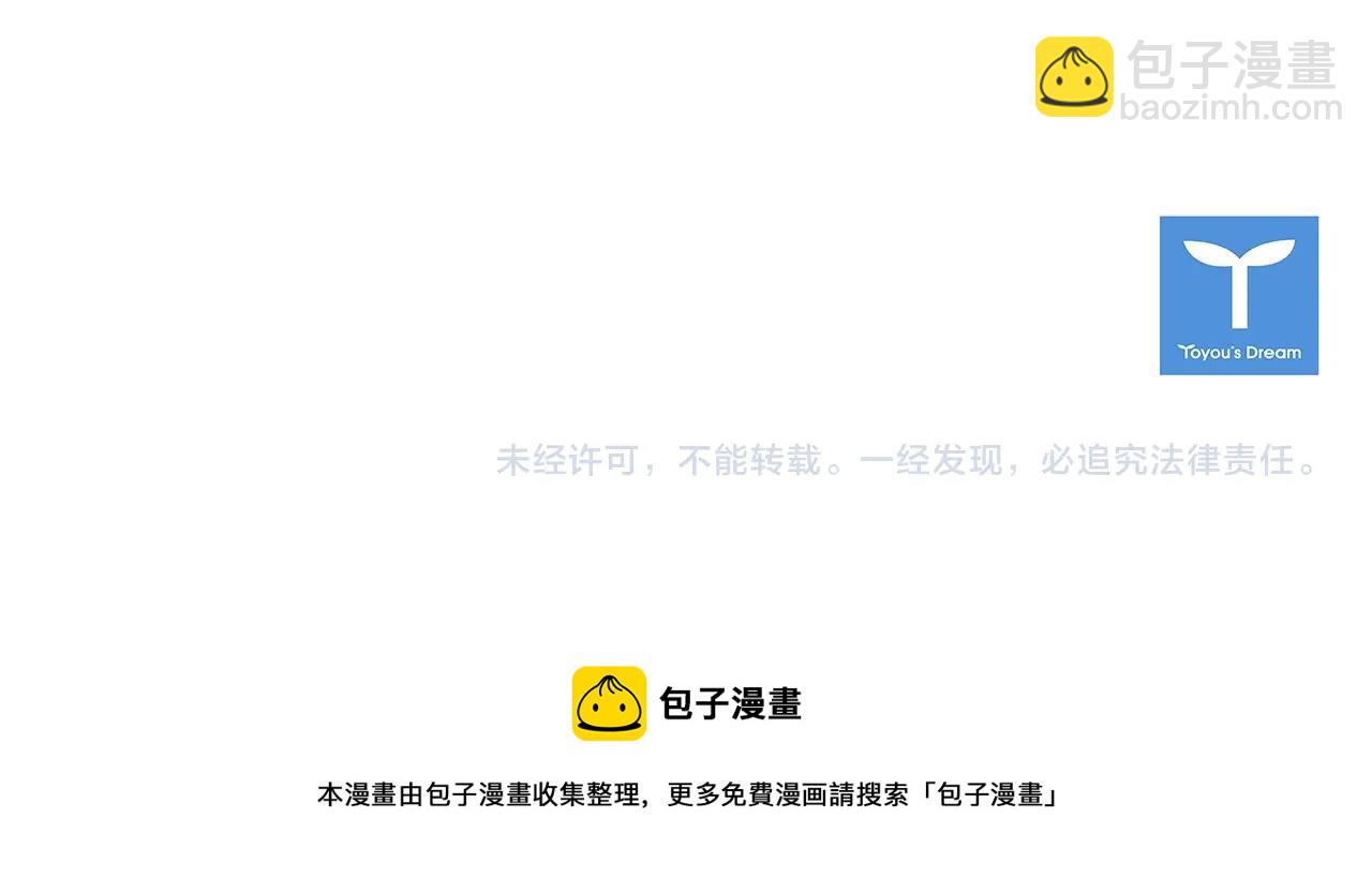 第27话 反扑75