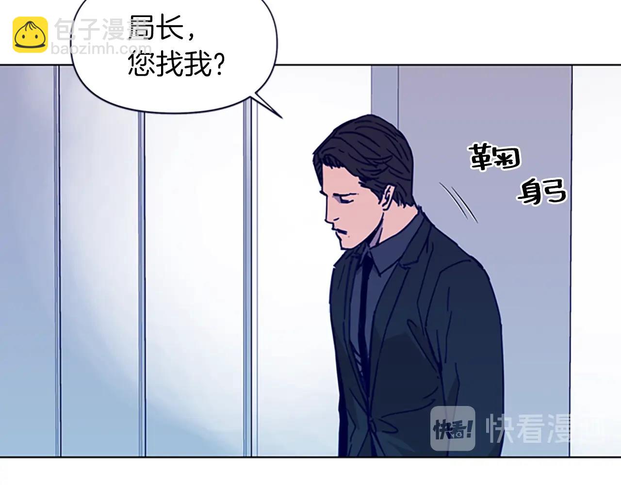 第27话 反扑8