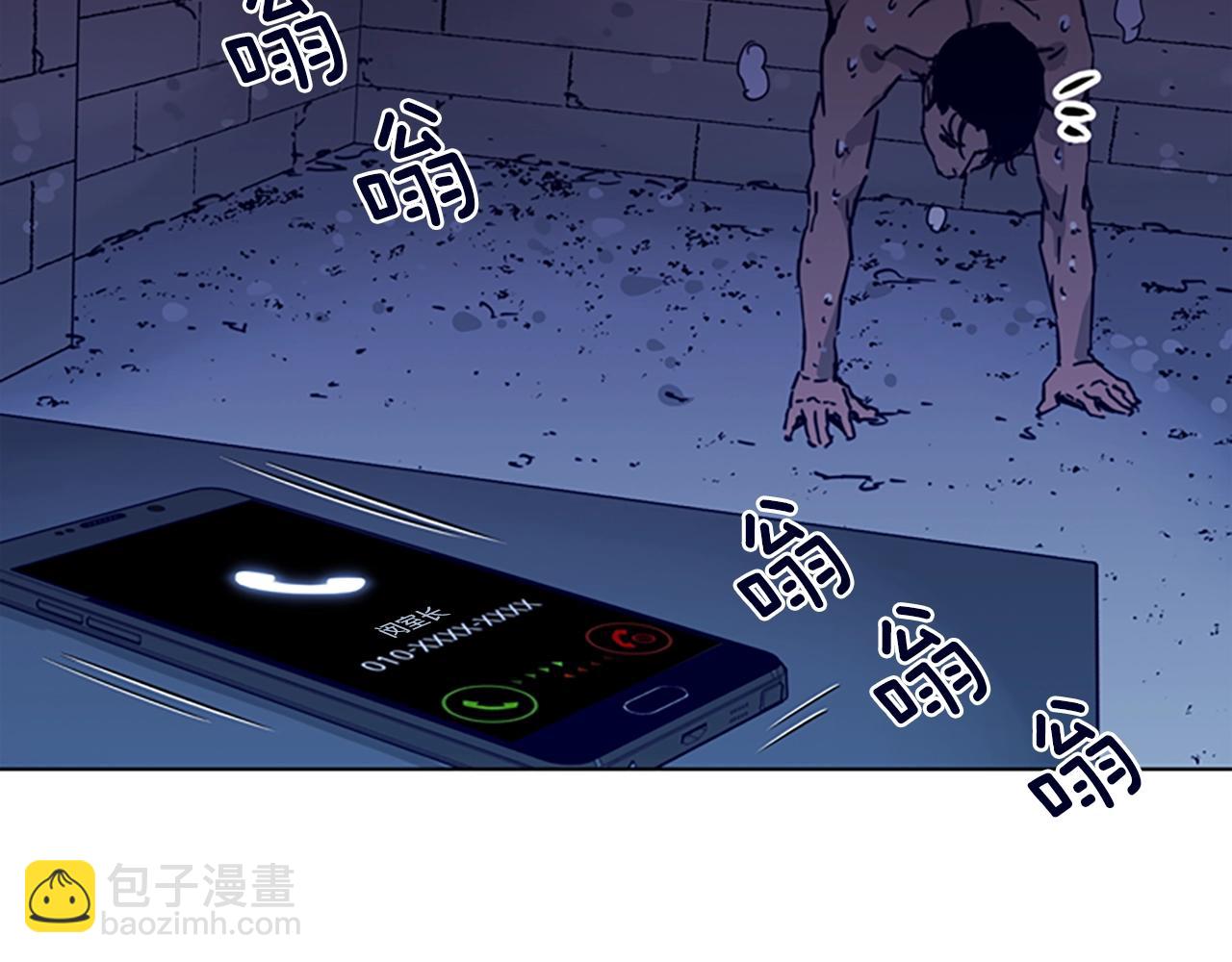 第28话 绑架10
