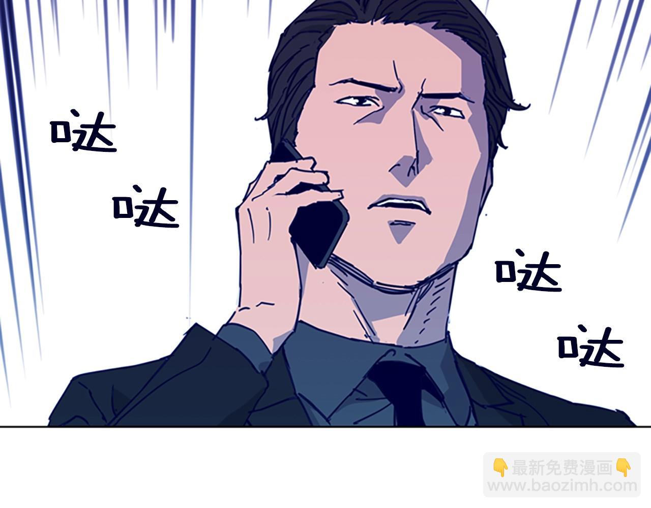 第28话 绑架14