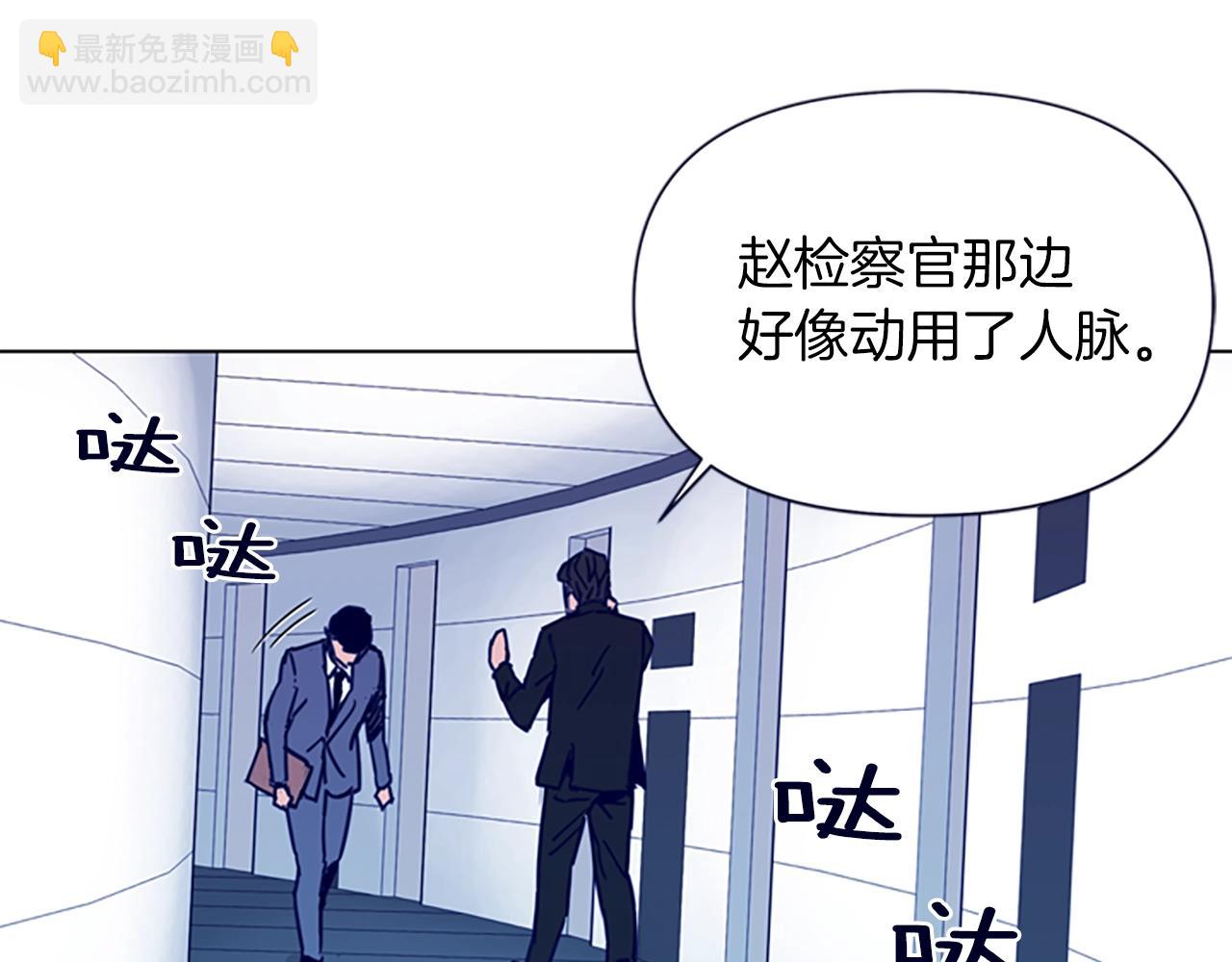 第28话 绑架15