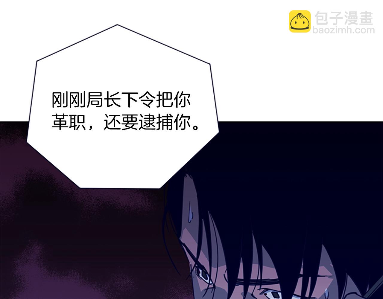 第28话 绑架17