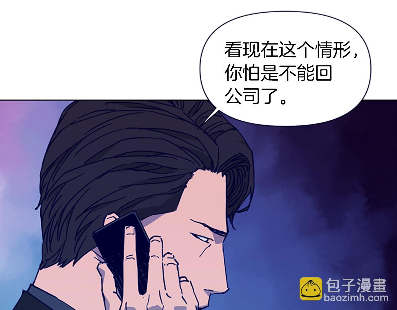 第28话 绑架20