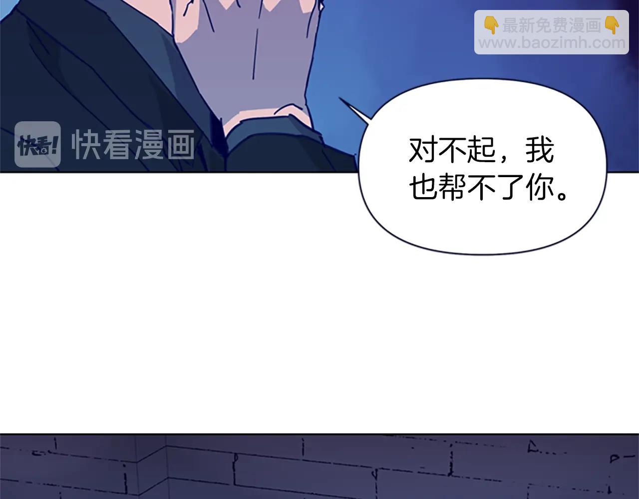第28话 绑架21