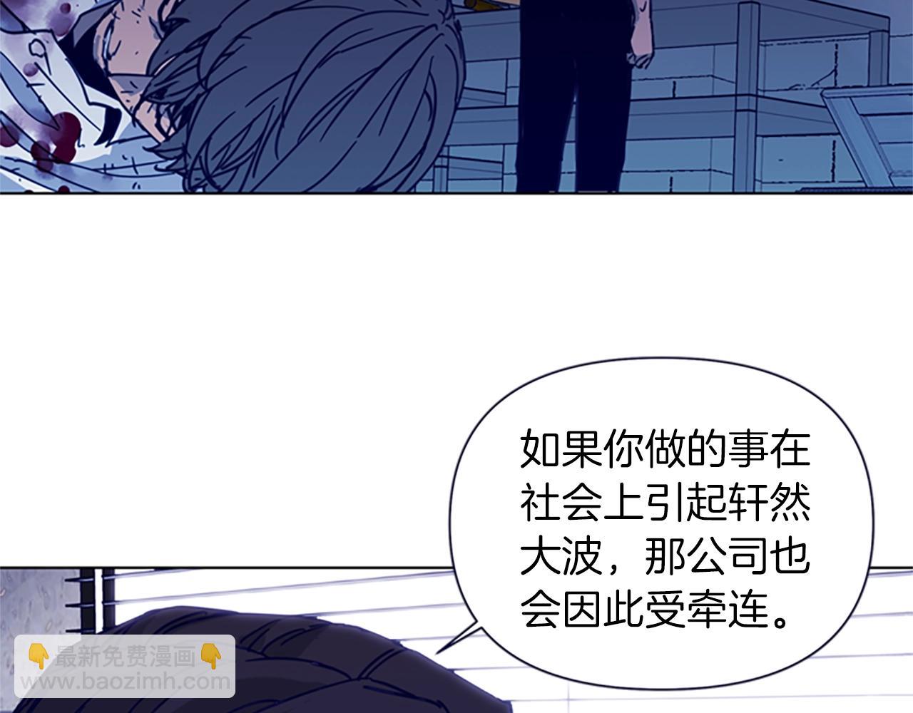 第28话 绑架26