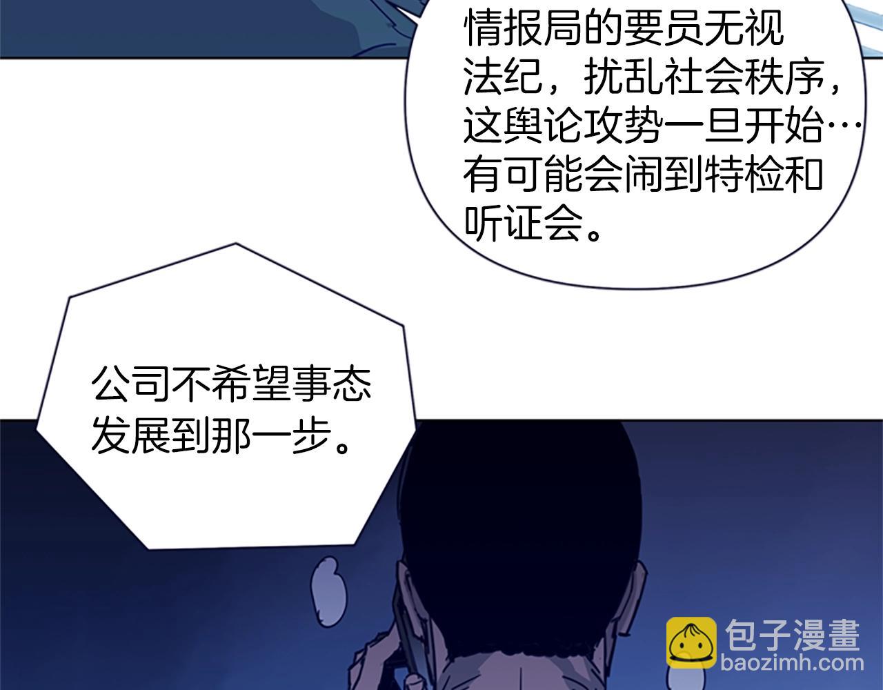 第28话 绑架28