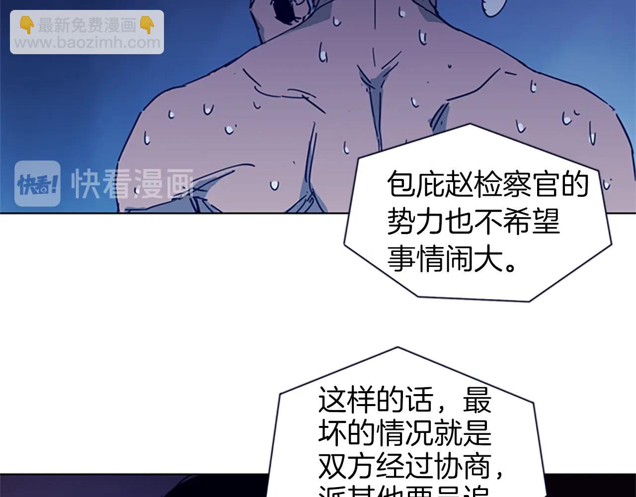 第28话 绑架29