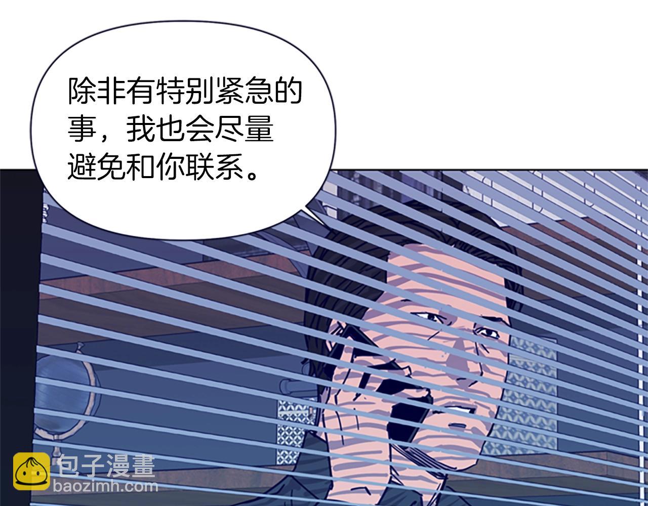 第28话 绑架32