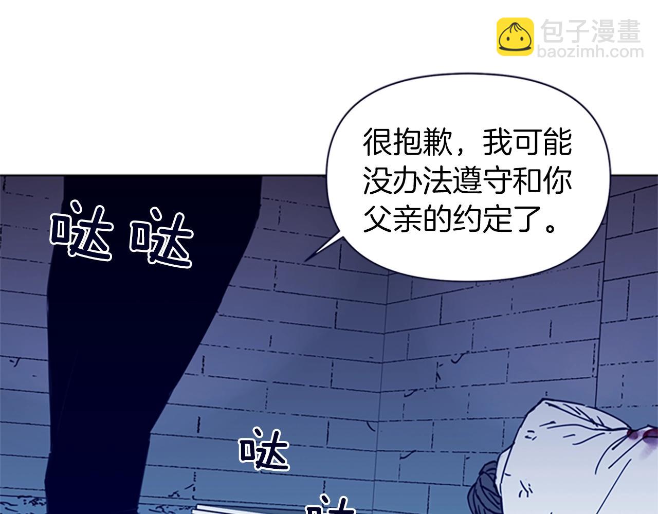 第28话 绑架50