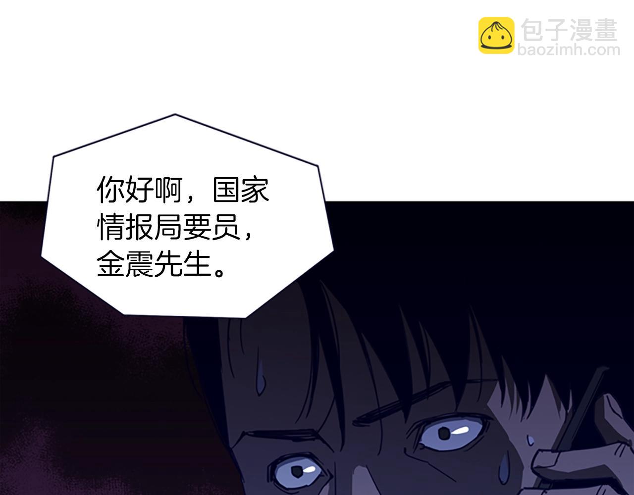 第28话 绑架65