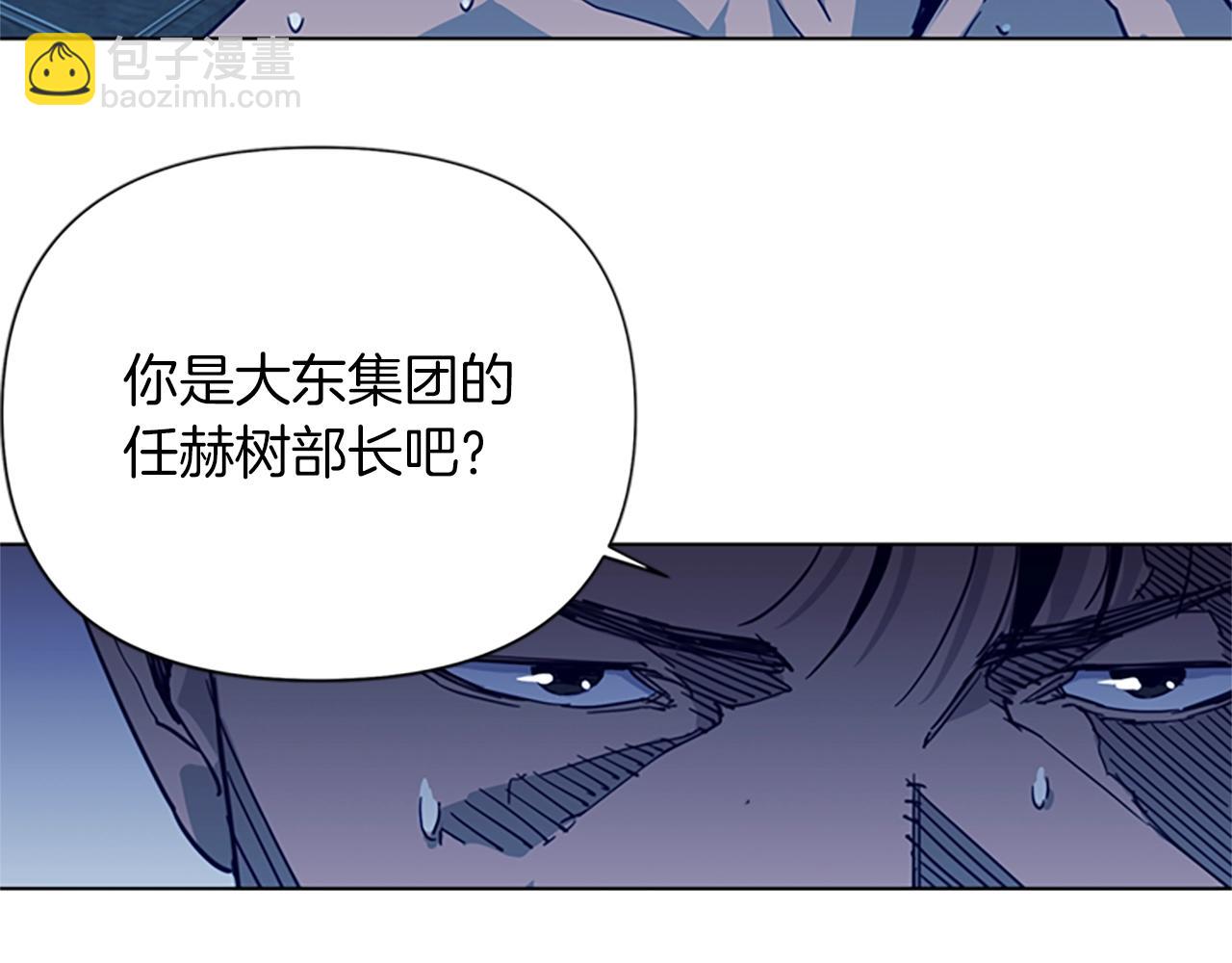 第29话 威胁12
