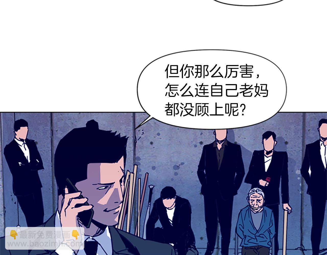 第29话 威胁14