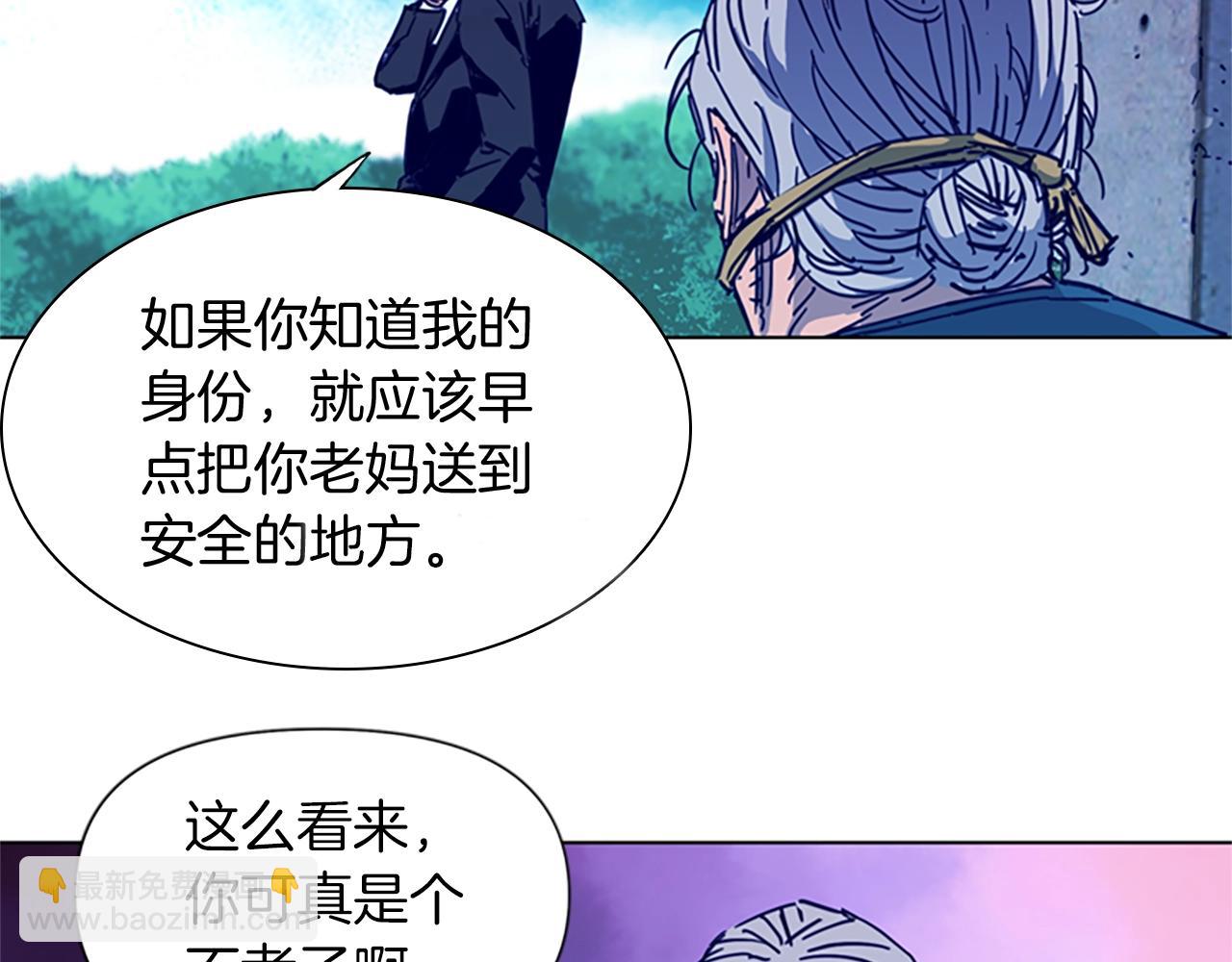 第29话 威胁16