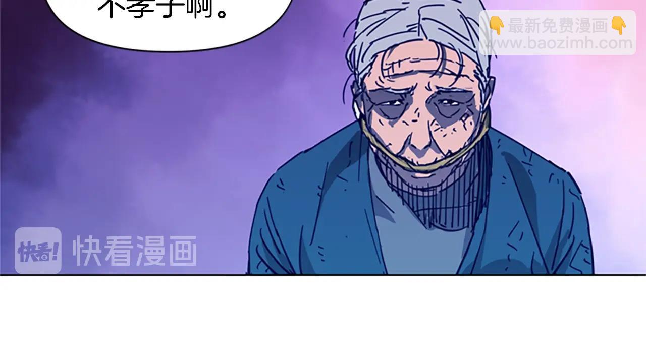 第29话 威胁17