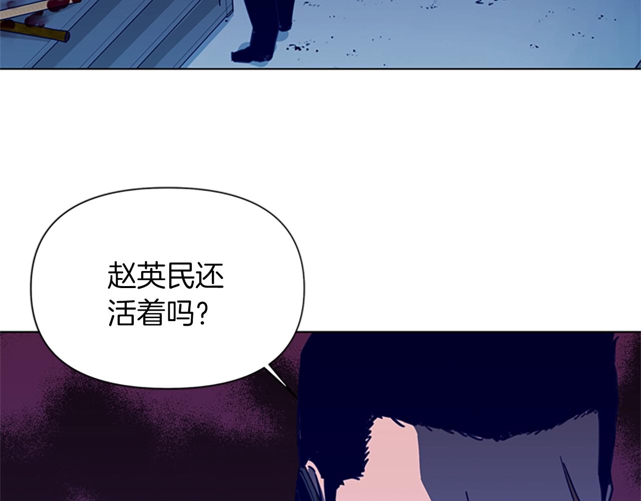 第29话 威胁19