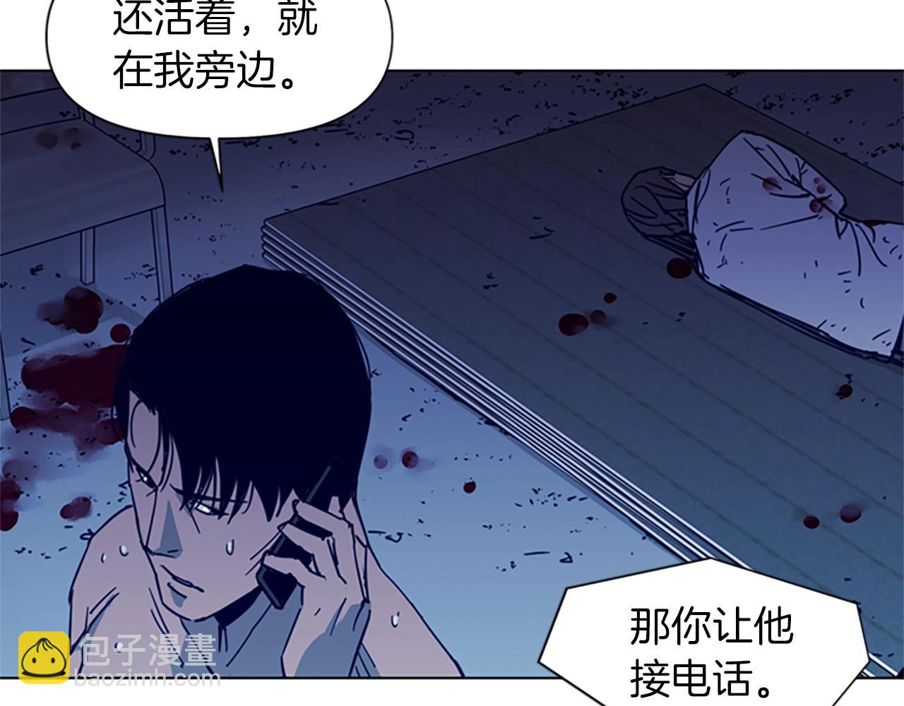 第29话 威胁21