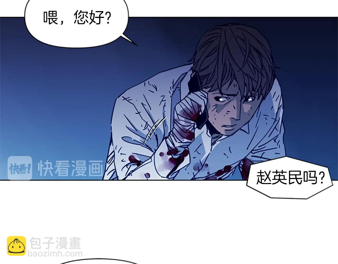 第29话 威胁25
