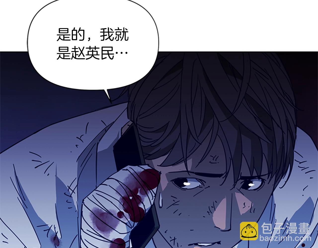 第29话 威胁26