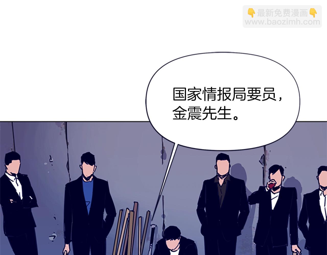 第29话 威胁3