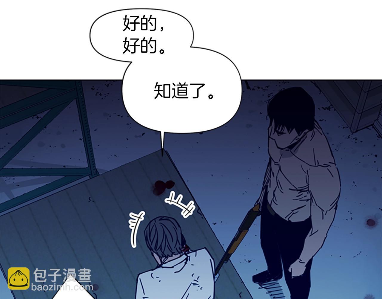 第29话 威胁30