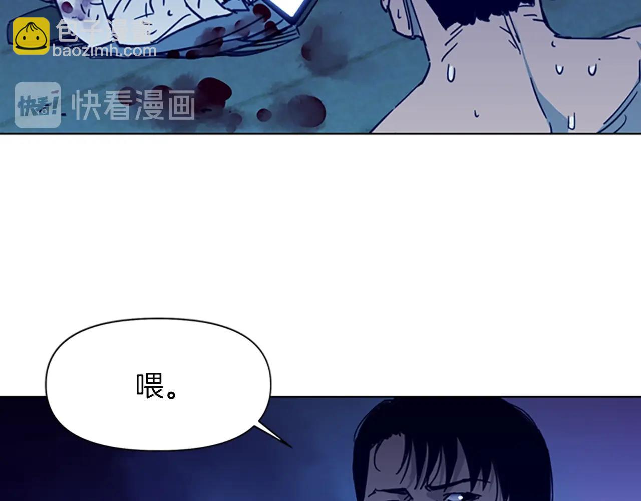 第29话 威胁33