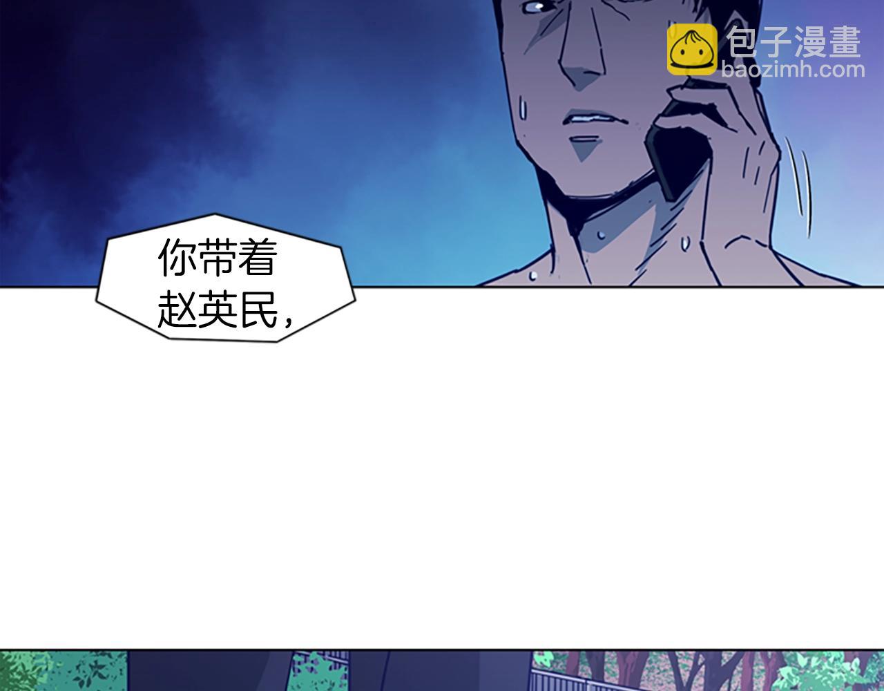 第29话 威胁34