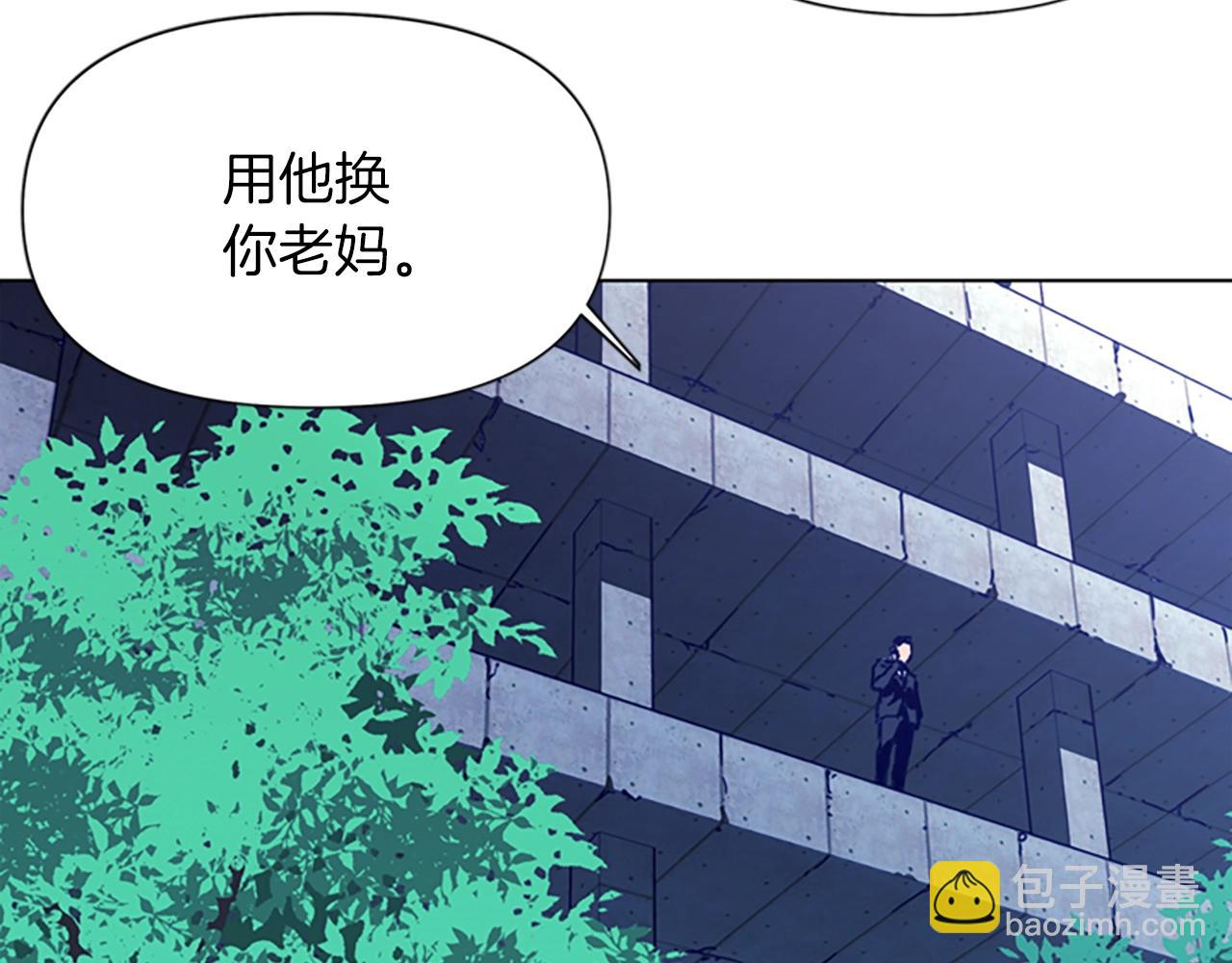 第29话 威胁36