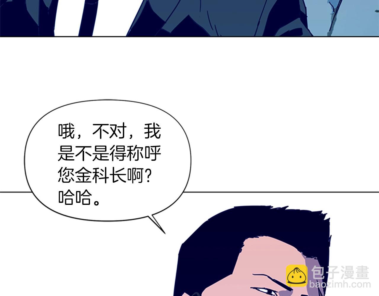 第29话 威胁5