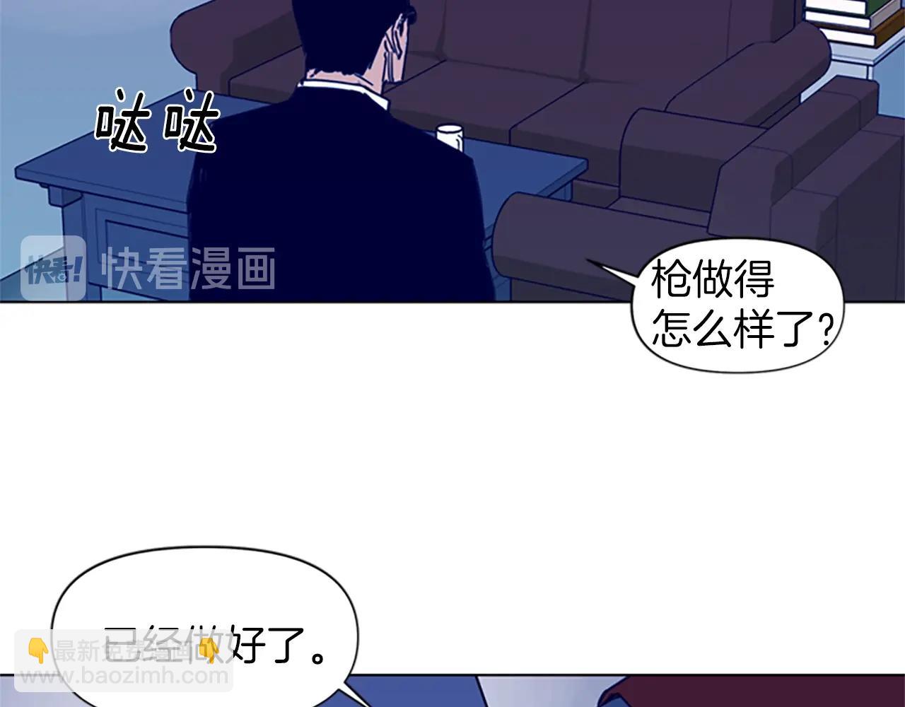 第29话 威胁51