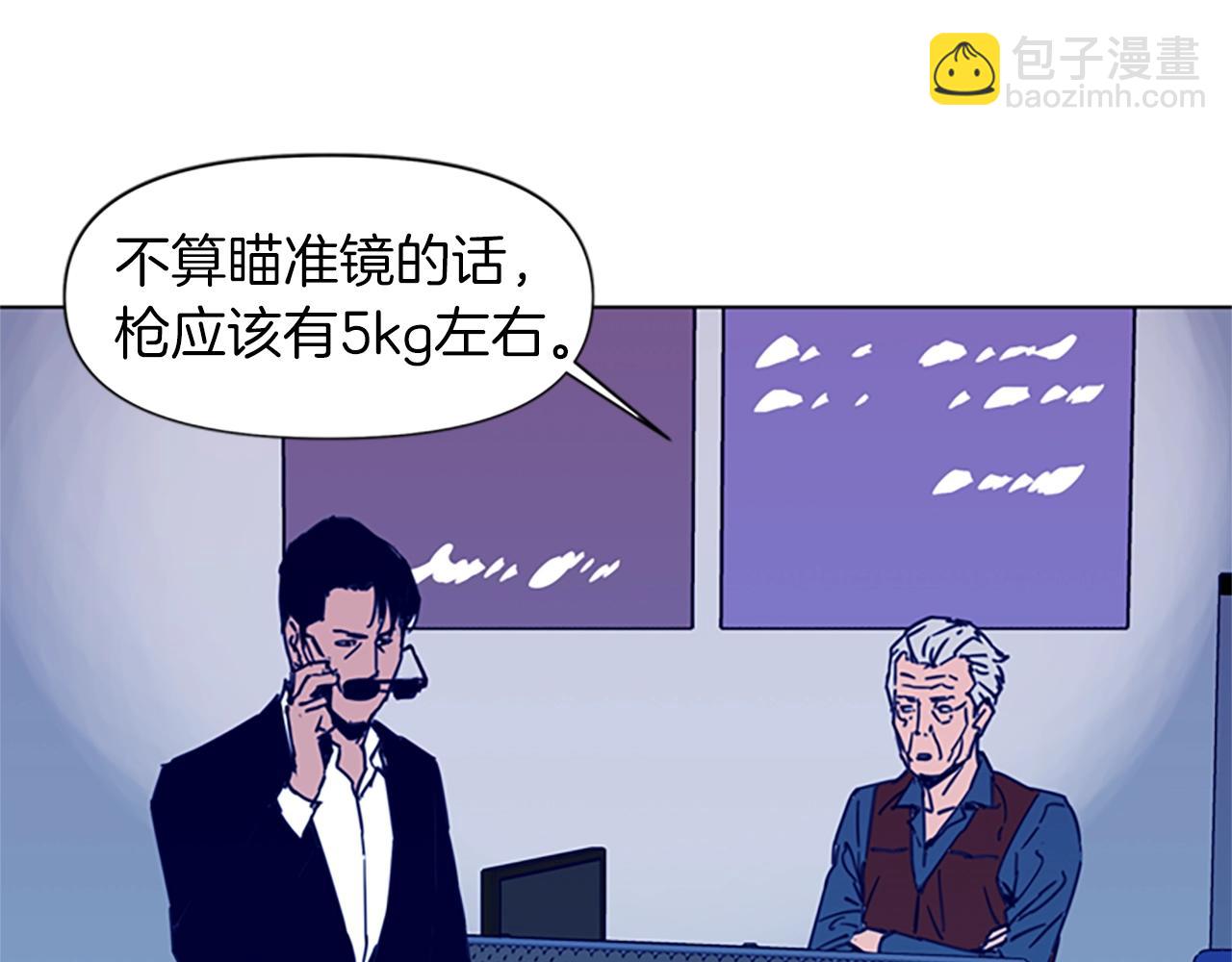 第29话 威胁55