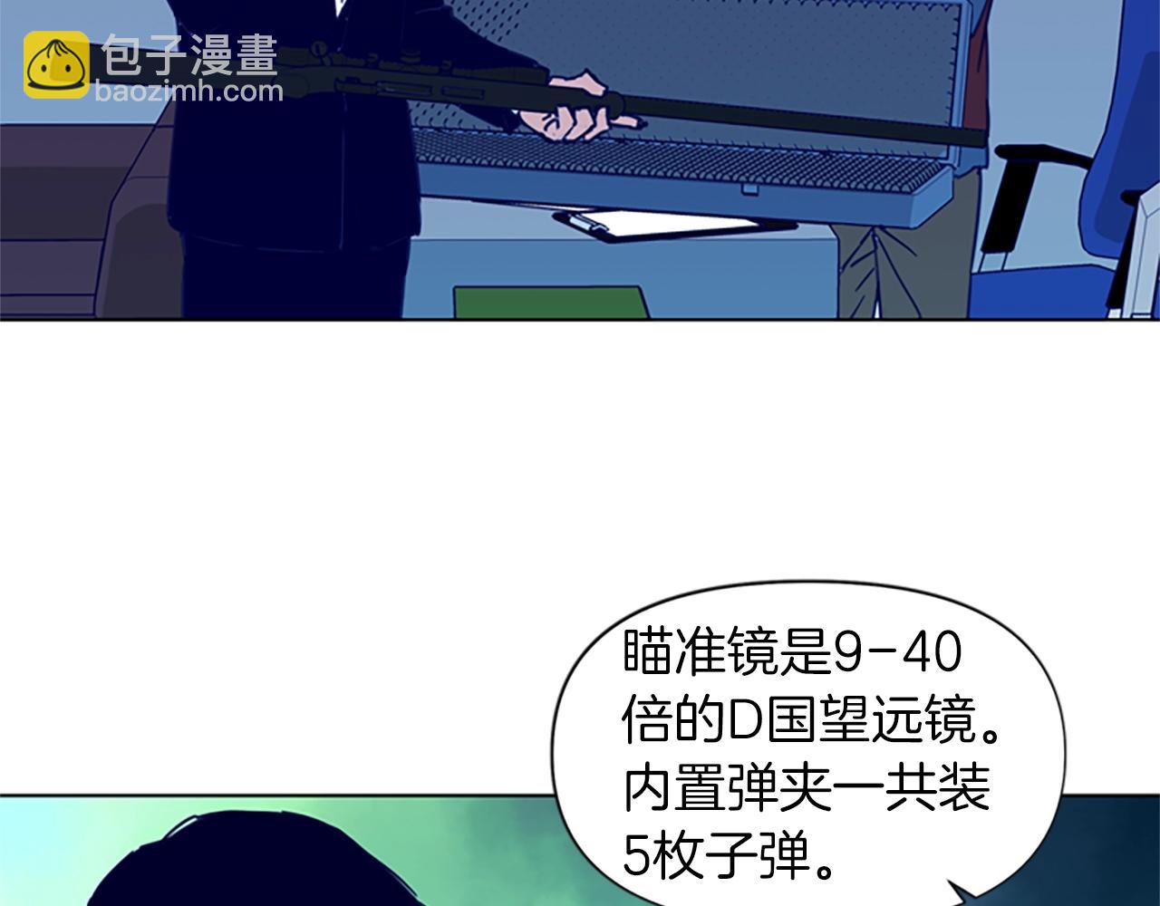 第29话 威胁56